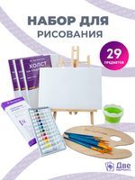 Без бренда «BOX10-EASEL2KSM40PAINTSET» в Ростове-на-Дону