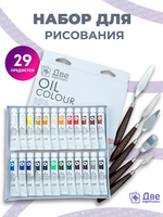 Без бренда «BOX16-2KPAINTSOIL12X24PROSET» в Ростове-на-Дону в интернет-магазине Без бренда «BOX16-2KPAINTSOIL12X24PROSET» в Ростове-на-Дону
