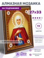 Без бренда «BOX50-KDA016» в Ростове-на-Дону в интернет-магазине Без бренда «BOX50-KDA016» в Ростове-на-Дону