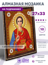 Без бренда «BOX50-KDA023» в Ростове-на-Дону в интернет-магазине  Без бренда «BOX50-KDA023» в Ростове-на-Дону