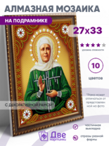 Без бренда «BOX50-KDA031» в Ростове-на-Дону в интернет-магазине  Без бренда «BOX50-KDA031» в Ростове-на-Дону