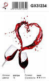 Картина по номерам 40x50 Вино и сердце