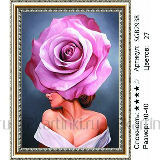 Алмазная мозаика 30x40 Сексуальная дама с розой на голове
