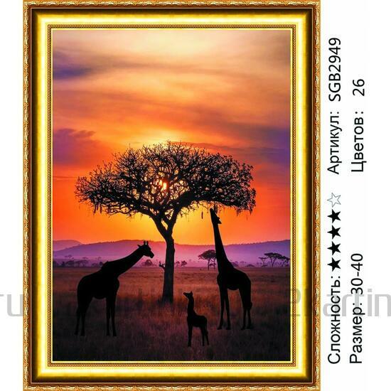 Алмазная мозаика 30x40 Семейство жирафов на закате дня