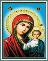 Без бренда «Матерь Божья с Иисусом Христом» в Ростове-на-Дону в интернет-магазине  Без бренда «Матерь Божья с Иисусом Христом» в Ростове-на-Дону