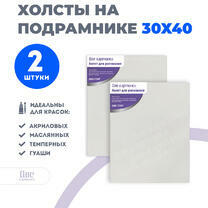 Без бренда «Набор 2 шт. холст Две картинки на подрамнике 30X40» в Ростове-на-Дону в интернет-магазине  Без бренда «Набор 2 шт. холст Две картинки на подрамнике 30X40» в Ростове-на-Дону