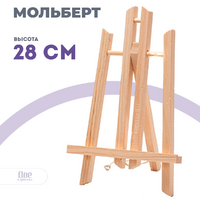 Без бренда «Коробка 100 шт.: Мольберт Две картинки настольный, 30 см» в Ростове-на-Дону в интернет-магазине Без бренда «Коробка 100 шт.: Мольберт Две картинки настольный, 30 см» в Ростове-на-Дону