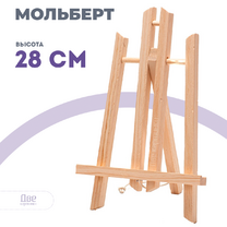 Без бренда «Коробка 100 шт.: Мольберт Две картинки настольный, 30 см» в Ростове-на-Дону