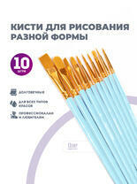 Без бренда «2KBRUSHESPLSTC10LB» в Ростове-на-Дону в интернет-магазине Без бренда «2KBRUSHESPLSTC10LB» в Ростове-на-Дону