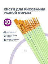 Без бренда «BOX100-2KBRUSHESPLSTC10LG» в Ростове-на-Дону в интернет-магазине Без бренда «BOX100-2KBRUSHESPLSTC10LG» в Ростове-на-Дону