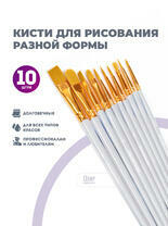Без бренда «2KBRUSHESPLSTC10WH» в Ростове-на-Дону в интернет-магазине Без бренда «2KBRUSHESPLSTC10WH» в Ростове-на-Дону